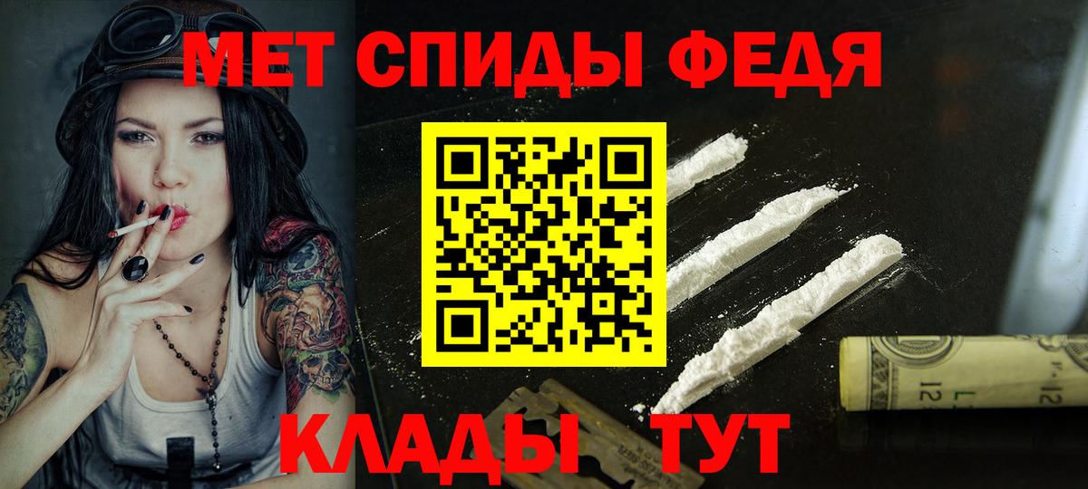 Amphetamine Premium Бутурлиновка