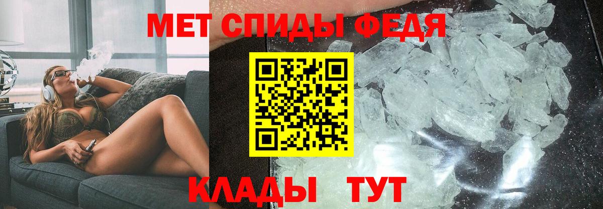 Бутурлиновка  АМФЕТАМИН 98%  Вход с VPN 