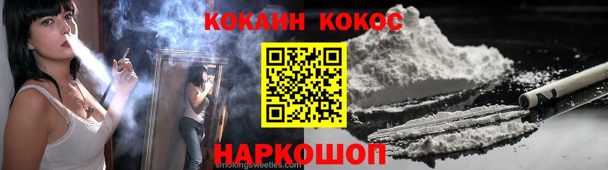 Cocaine 98% Бутурлиновка