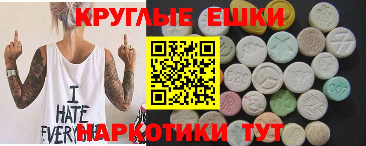 как найти наркотики  Экстази 99%  Экстази  Бутурлиновка  Вход с VPN  Экстази Cube 