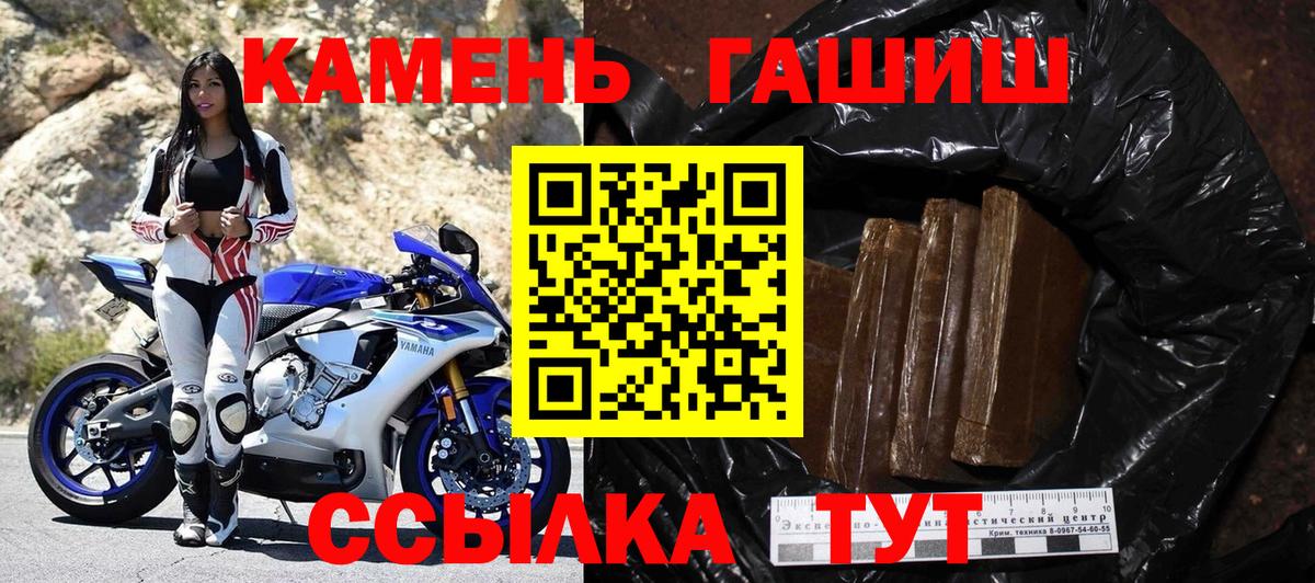 ГАШИШ hashish  Вход с VPN  Бутурлиновка  Гашиш Ice-O-Lator 