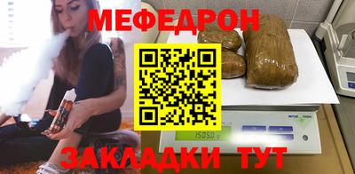 МДМА Кинель