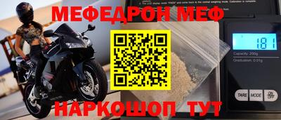 МДМА Кинель
