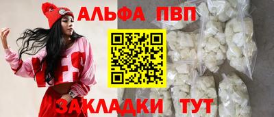 МДМА Кинель