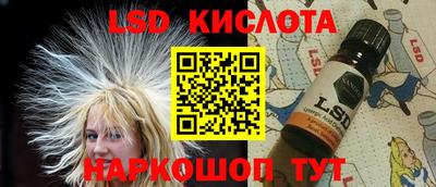 не бодяженный Кингисепп