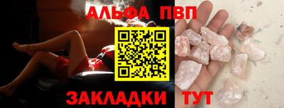 МДМА Кинель