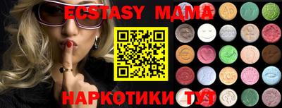 МДМА Кинель