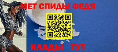МДМА Кинель