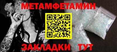 МДМА Кинель