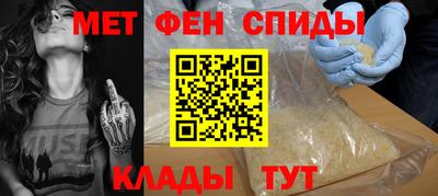 МДМА Кинель