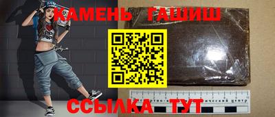 МДМА Кинель