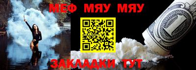 МДМА Кинель
