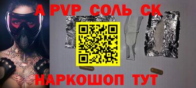 МДМА Кинель