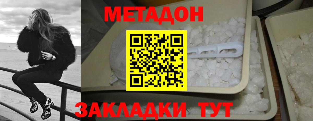 Бутурлиновка    tor  Вход с VPN  МЕТАДОН methadone 