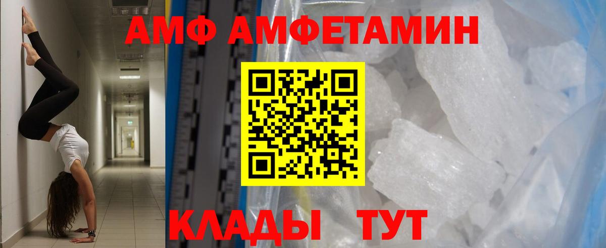 Первитин кристалл  Вход с VPN  Бутурлиновка  Первитин кристалл 