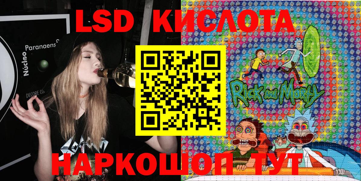 Марки NBOMe 1,5мг Бутурлиновка