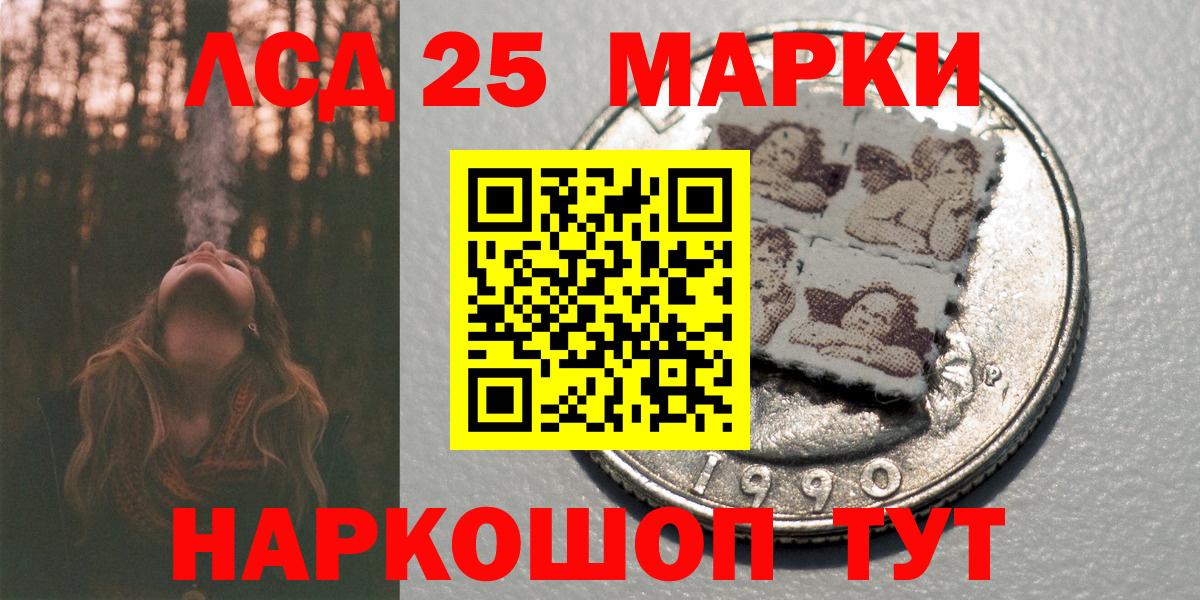Бутурлиновка  Марки N-bome 1,8мг  Наркотические марки  Вход с VPN 