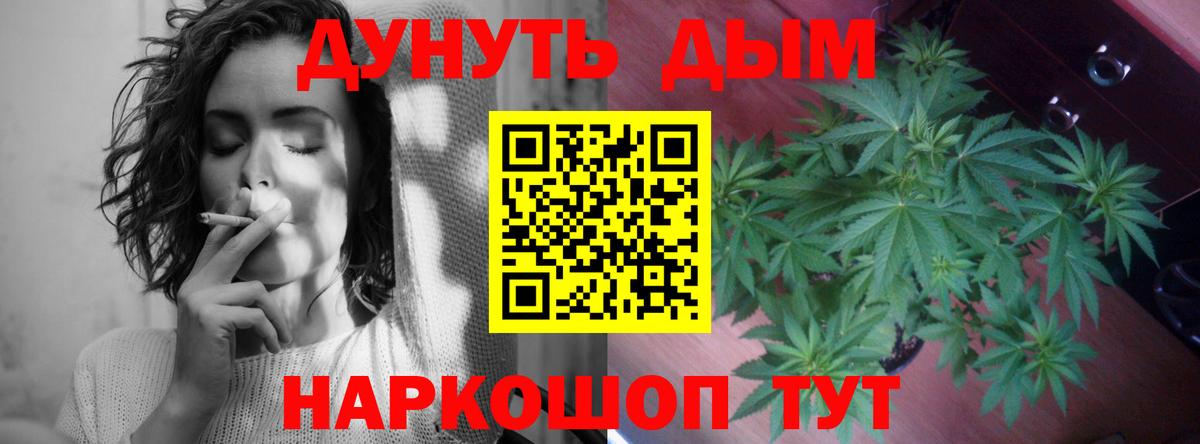 Шишки марихуана White Widow  Бошки Шишки марихуана  Канабис тримм  Бошки марихуана семена  Бутурлиновка  Вход с VPN 