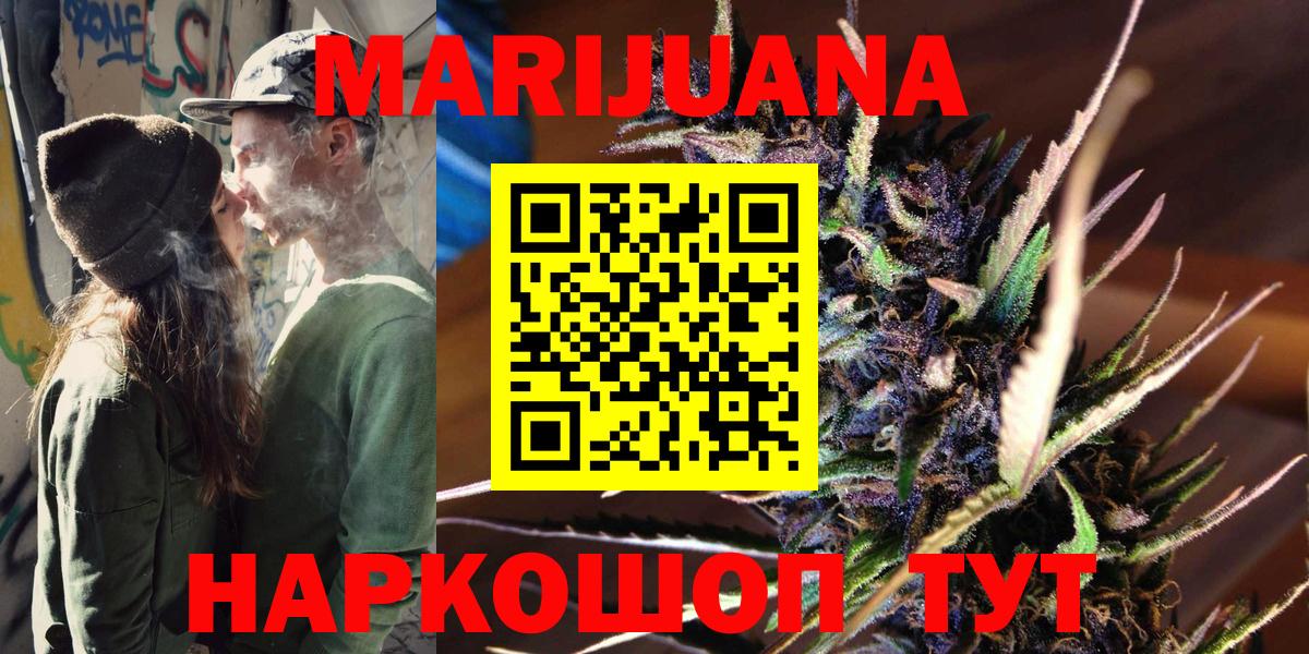 Канабис LSD WEED Бутурлиновка